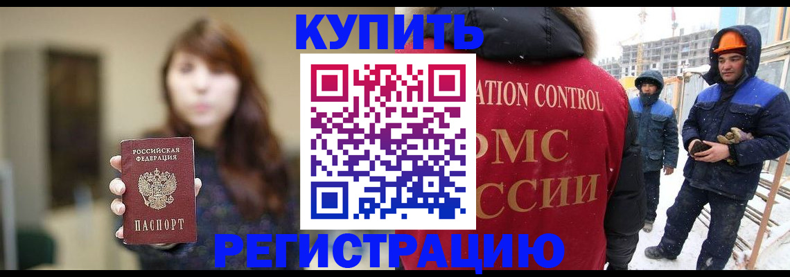 регистрация для школы в Сыктывкаре