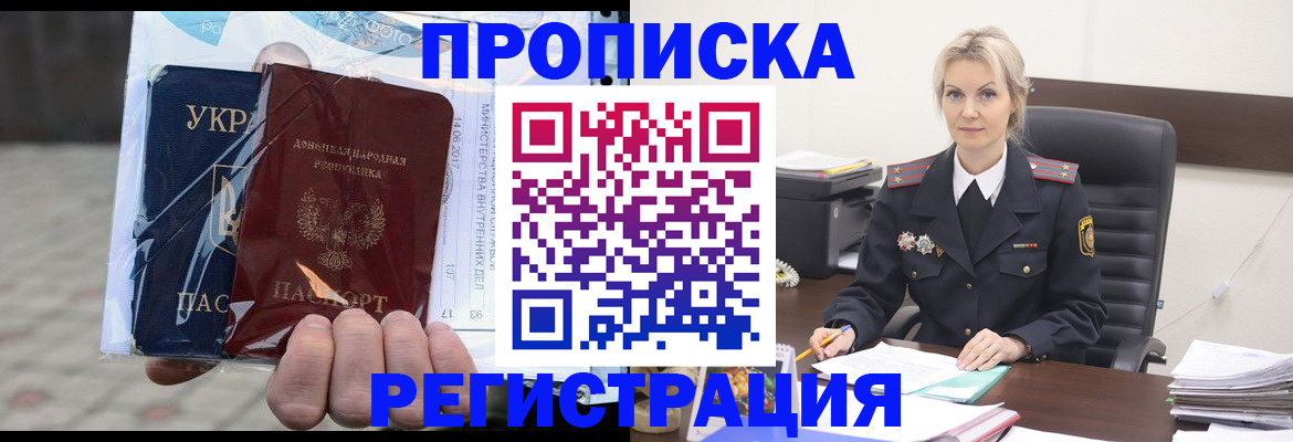 найти адрес прописки в Сыктывкаре